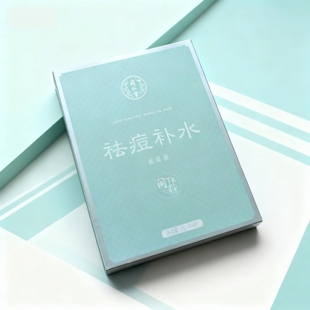 新款北京同仁堂祛痘补水面膜面贴膜控油淡化痘印痘坑修复保湿学生