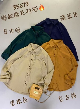 女装2025秋款新衬衫35678休闲文艺日系宽松百搭翻领长袖纯色上衣