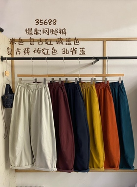女装2025秋款新加绒裤35688小众休闲文艺日系松紧腰加绒哈伦裤女
