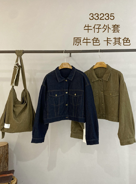 女装33235女装2025秋款新休闲文艺日系宽松立领牛仔工装短款外套
