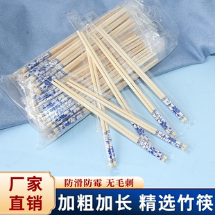 家庭聚餐一次性青花瓷筷子楠竹快餐独立包装光滑安全放心吃