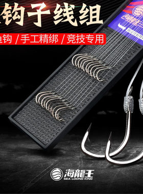 海龙王双沟子线防缠绕拉力强