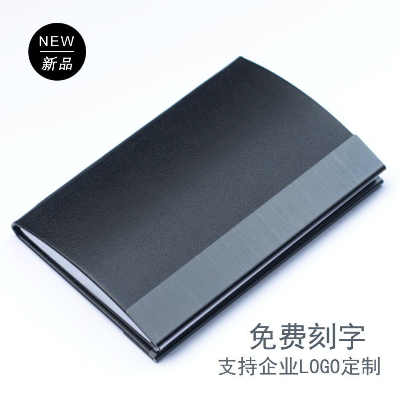 商务男士名片夹创意金属时尚男女式随身名片盒个性定制展会礼品