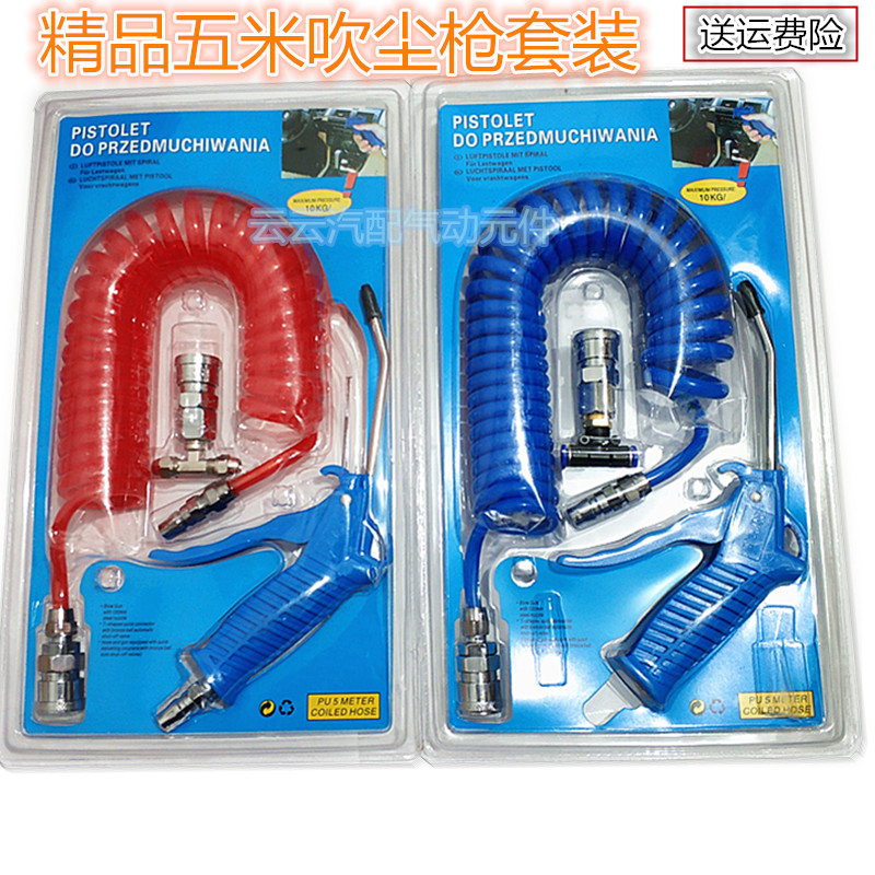 高压气动吹风枪吹尘除尘吹灰枪