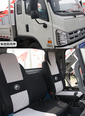 时代小卡之星2卡3座套H1H2H3康瑞K1K2轻卡座椅套骁运全包汽车座套