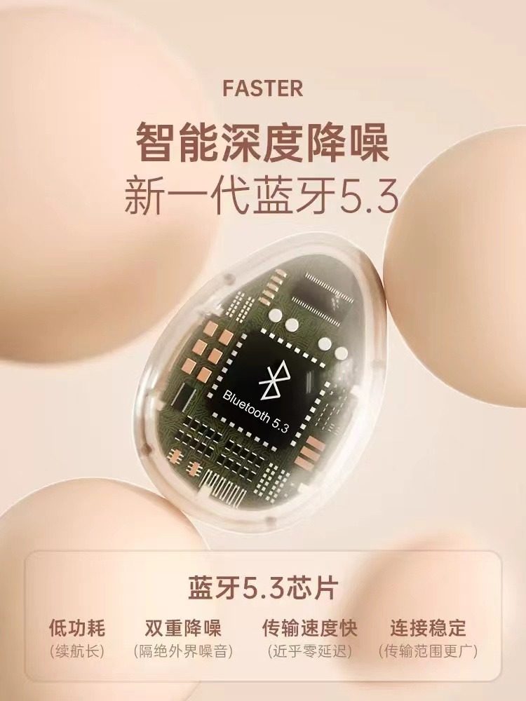 耳机肤色小迷你超特隐形小的隐藏式新款肉色2023迪士尼蓝牙