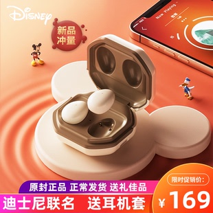 迪士尼联名魔隐无线蓝牙耳机超微小型耳塞式降噪运动男女生款可爱
