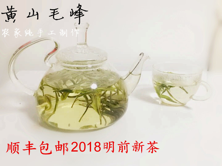 »ÆÉ½Ã«·å2018вèÃ÷Ç°ÌØ¼¶Ã«¼âÕý×Ú´º²èÄÛѿͷ²É250gÓêǰ²èÒ¶´º²è