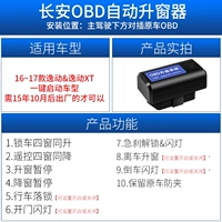 16 ~ 17 Yidong/Yidong XT One -Click Startup Model