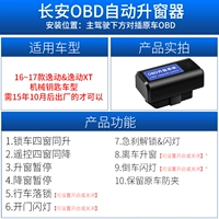 16 ~ 17 yidong/yidong XT модель машины