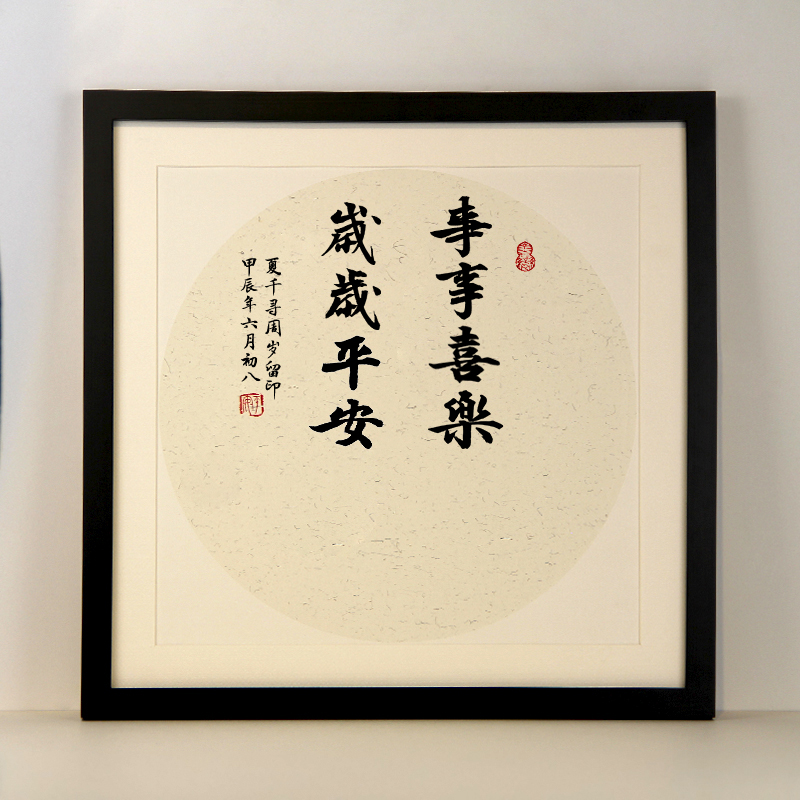 周岁手足印画满月百天纪念相框