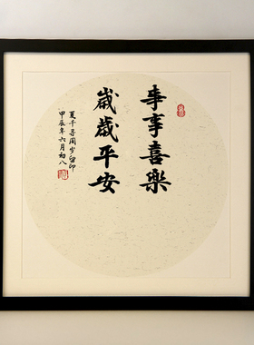 周岁手足印画满月百天纪念相框