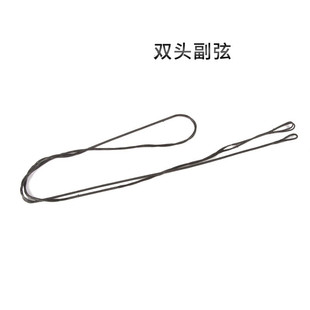 复合弓弓弦龙爪X8军兴顶点凯美射手拓路定制复合弓弦