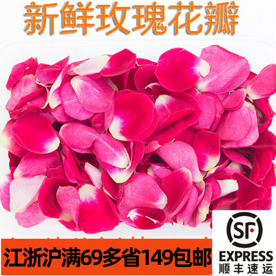 新鲜可食用玫瑰花瓣盒装约40酒店西餐烘焙装饰点缀芽苗菜嫩草