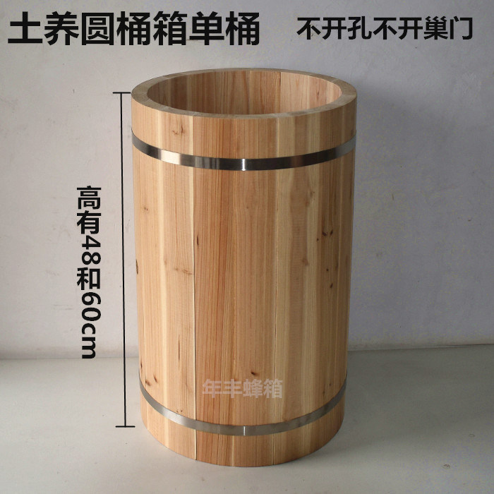 圆蜂箱直桶蜂桶杉木加大加高直桶蜂箱诱蜂桶招蜂箱养蜂箱圆桶蜂箱