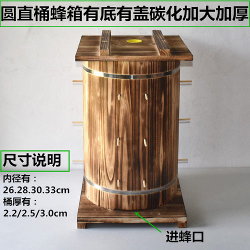 诱蜂桶直桶养蜂圆桶加厚