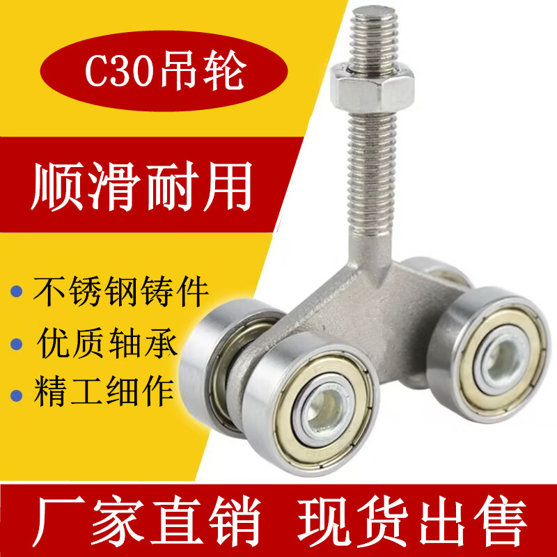 久睿电缆滑车顺滑耐用