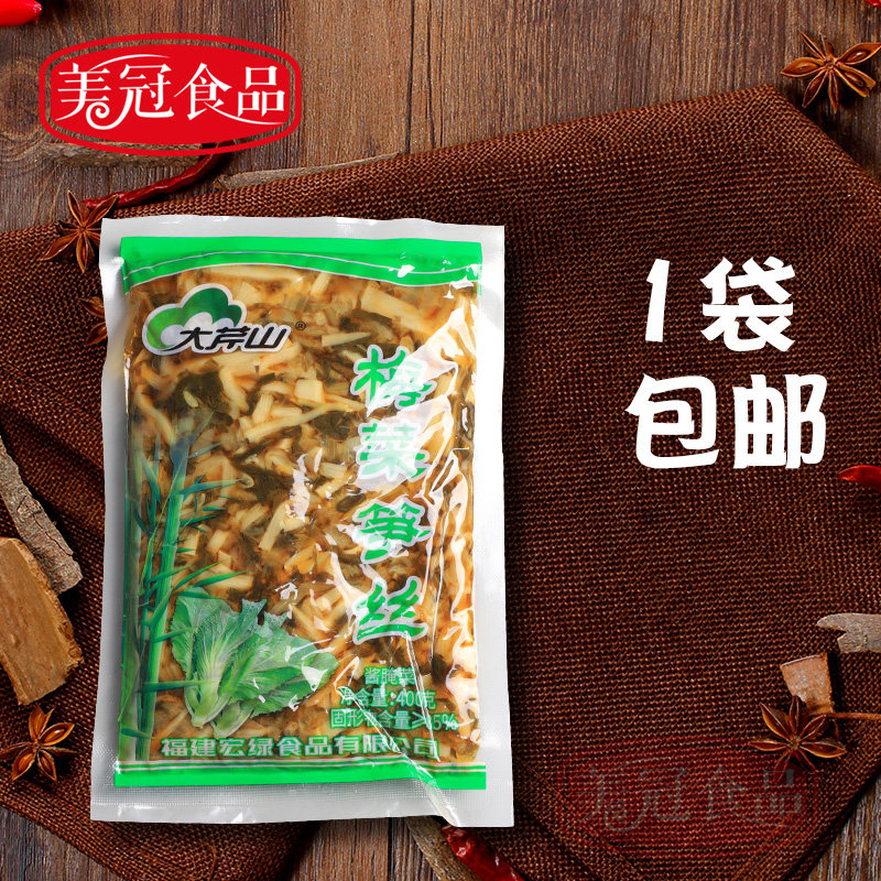 大芹山梅菜笋丝400g餐饮商用大包装下饭配粥馒头下饭小菜香辣咸菜