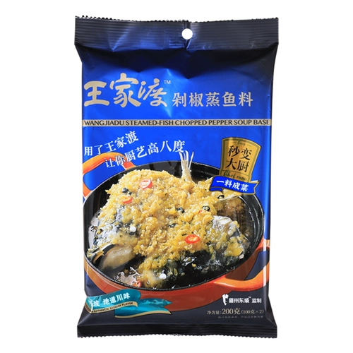 Wangjiadu нарезанный перец на пару ингредиентов рыбы 200 г мешками для бытовой кухни Хунань, сичуань