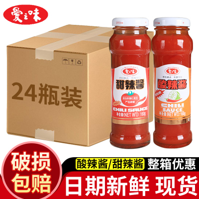 爱之味甜辣酱整箱24瓶