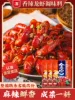 Товары от 美冠食品店