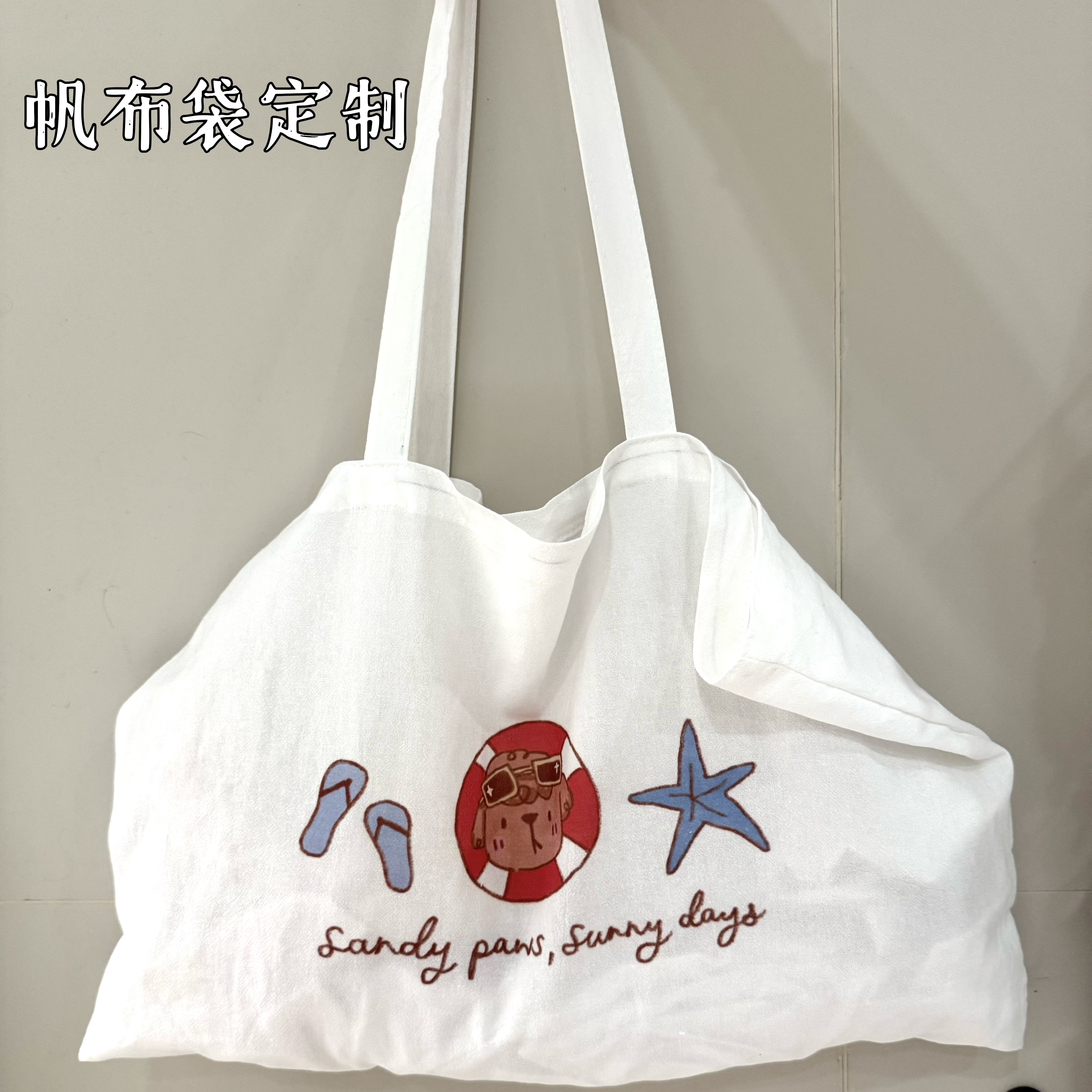 Ins帆布袋定制logo帆布包包包定制