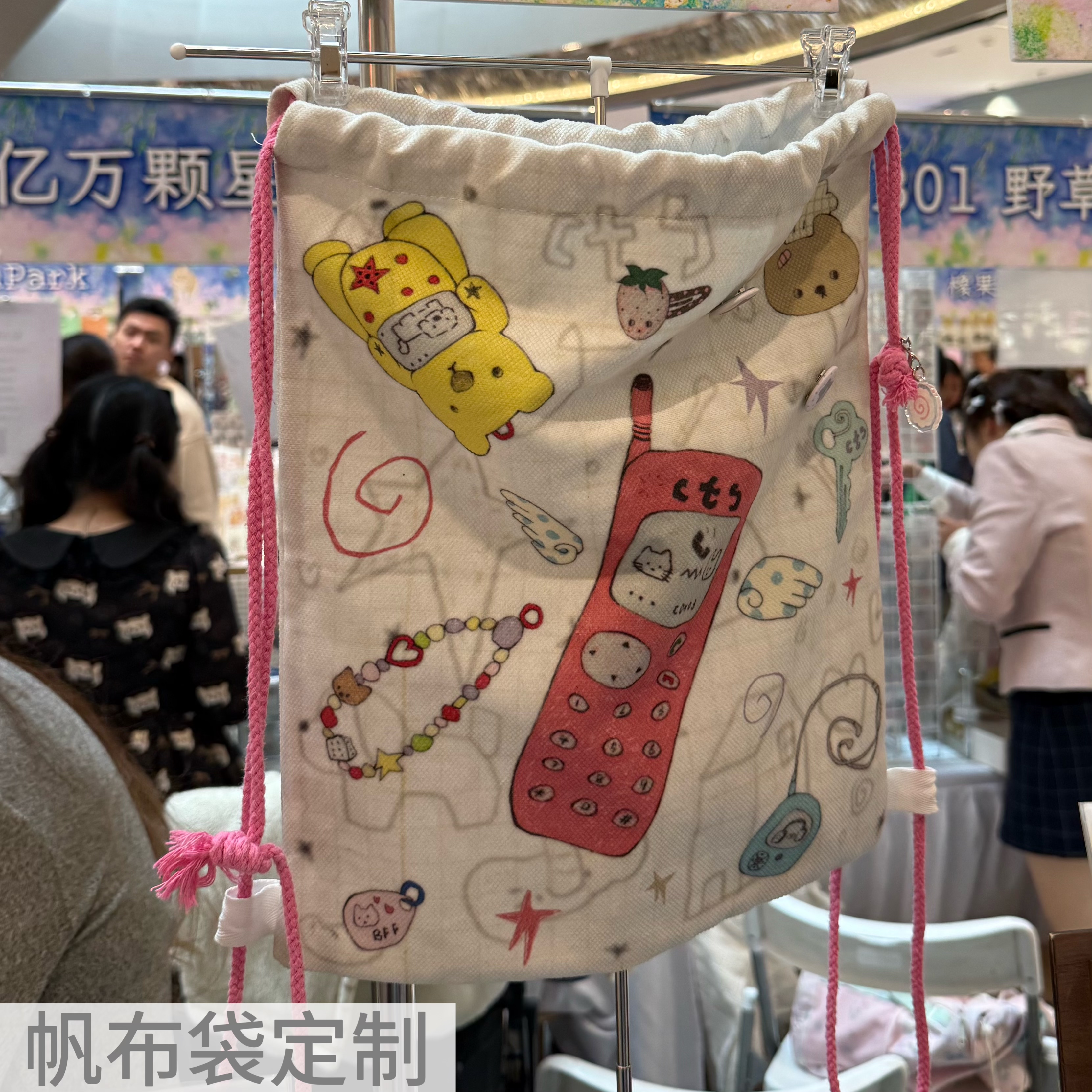 帆布袋定制logo可爱风服装购包包定制