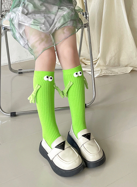 搞怪拉手袜子女秋冬绿色多巴胺儿童袜子可爱牵手小腿袜亲子中筒袜