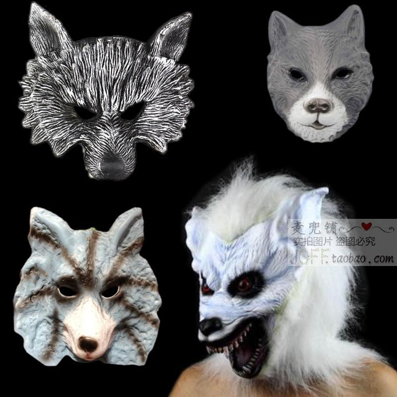 万圣节仿真动物面具半脸恶狼魔狼大灰狼面具头套成人狼人狼头儿童
