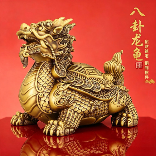 纯铜龙龟招财镇宅八卦摆件