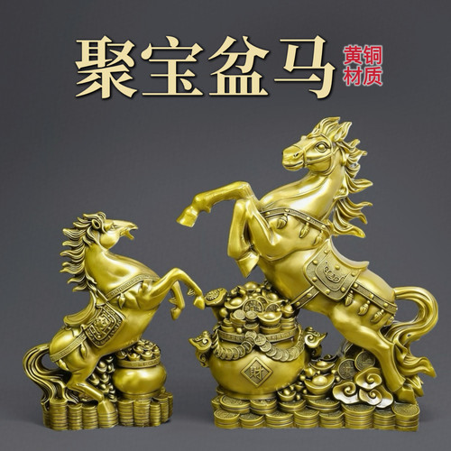 黄铜聚宝盆马摆件招财旺马乔迁礼