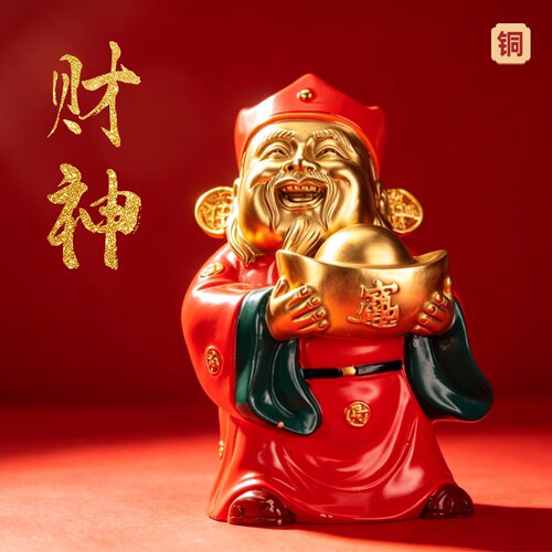 纯黄铜财神爷铜质摆件纯手工招财供奉桌面装饰办公区招财送礼礼品