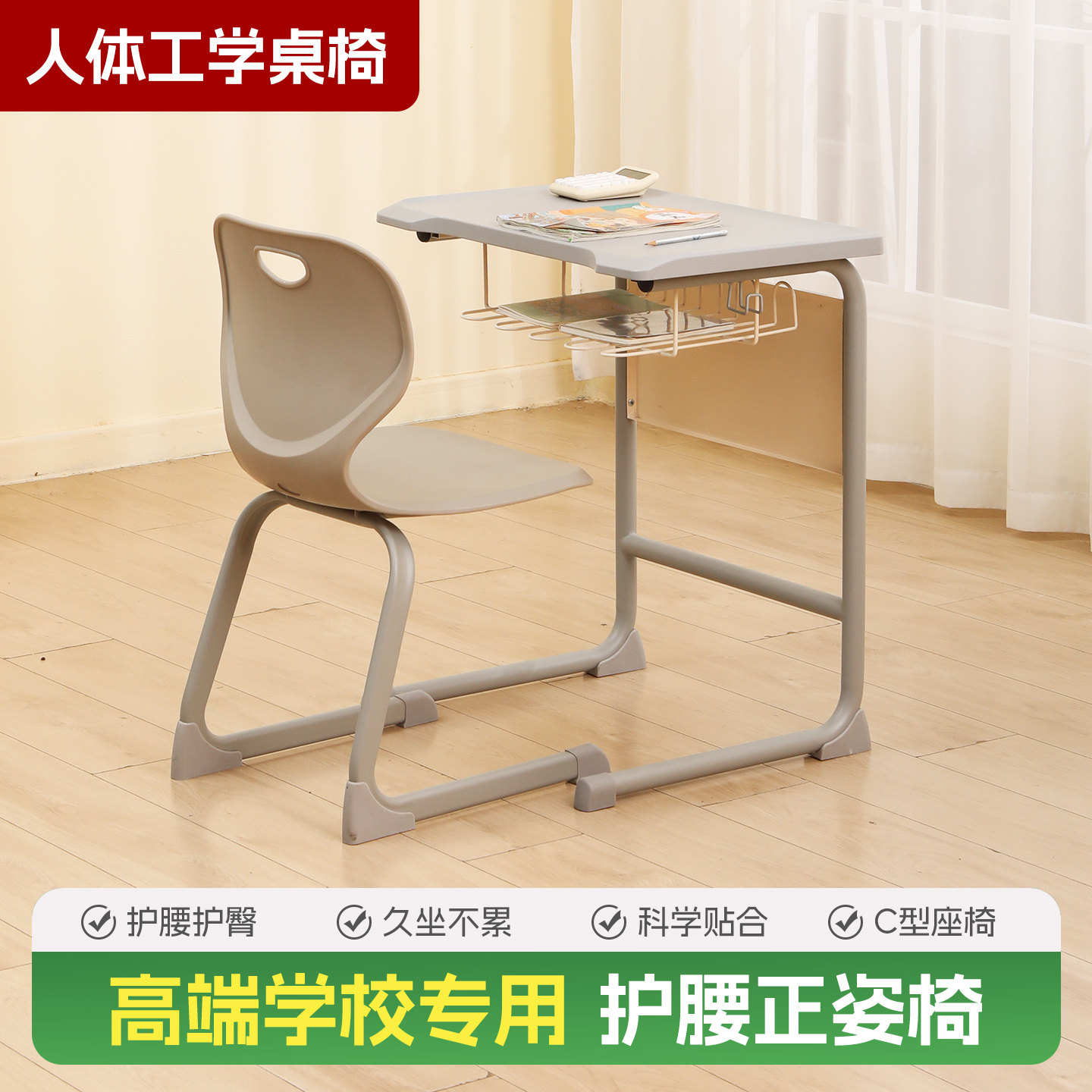 课桌椅学校中小学补习培训班辅导班学生课桌凳可升降儿童学习桌椅