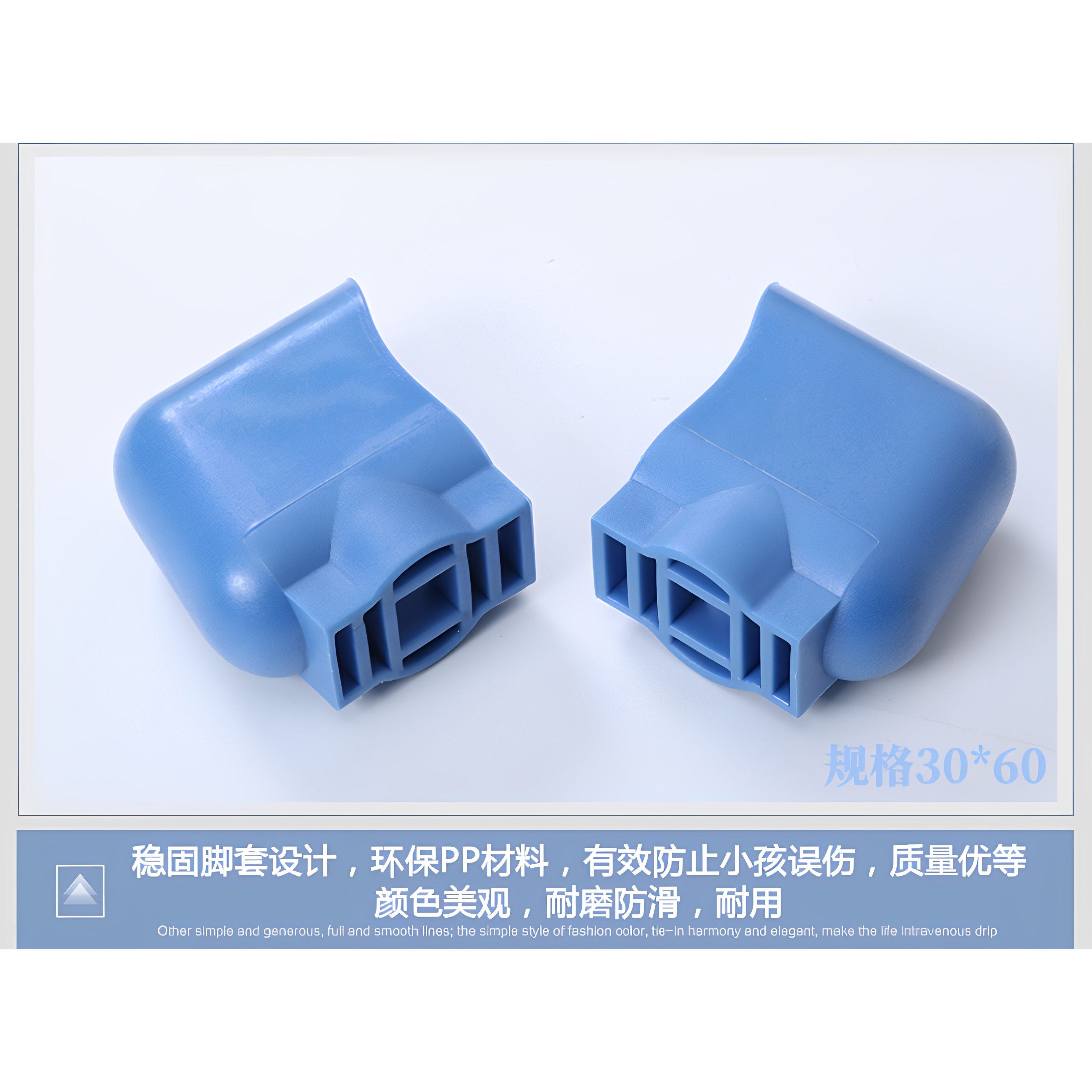 学校桌椅脚垫保护套塑料套