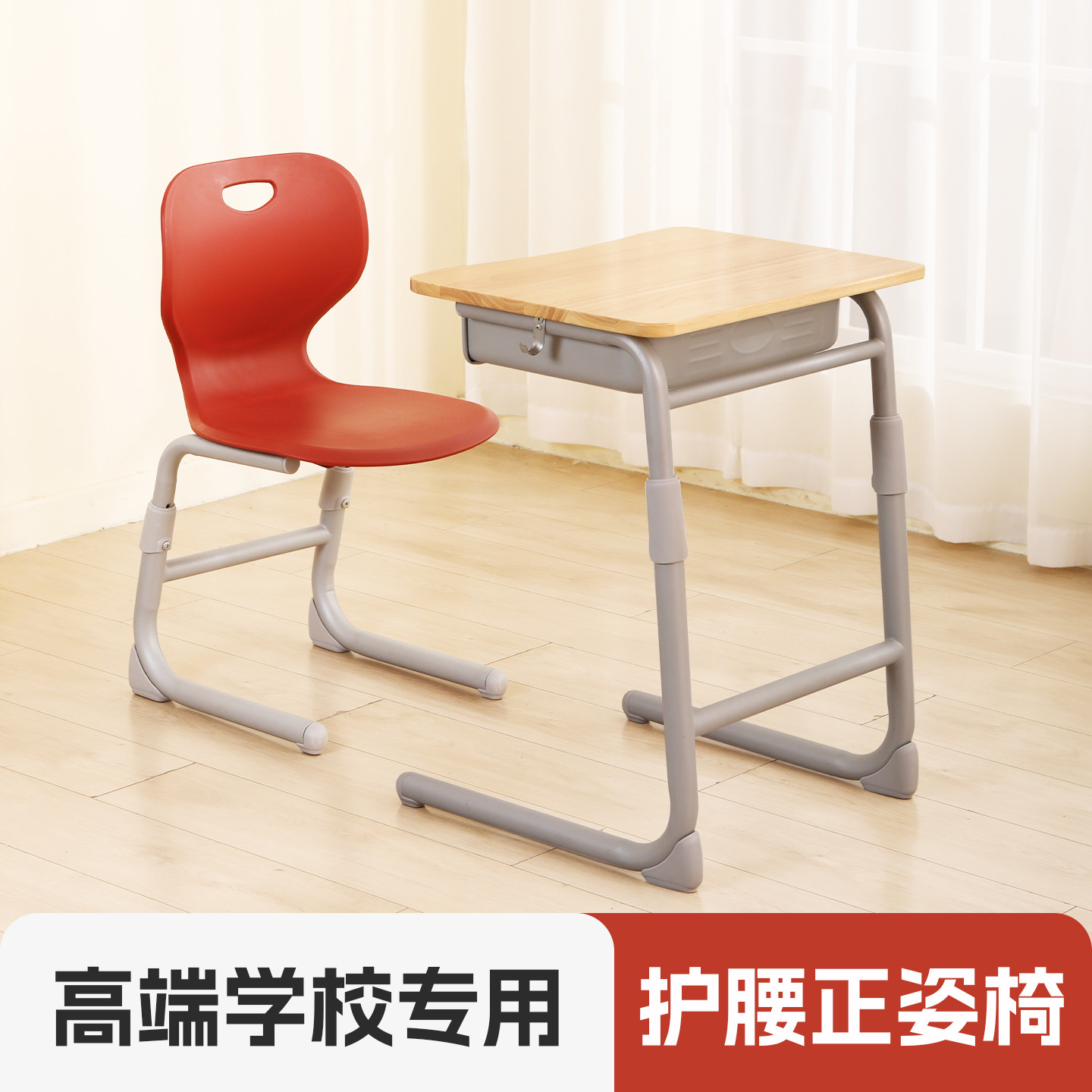 课桌椅学校中小学补习培训班辅导班学生课桌凳可升降儿童学习桌椅
