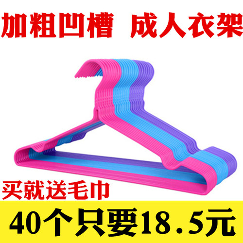 学生宿舍防滑挂衣架