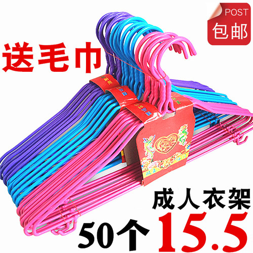 浸塑衣架加长加粗衣服带钩挂撑