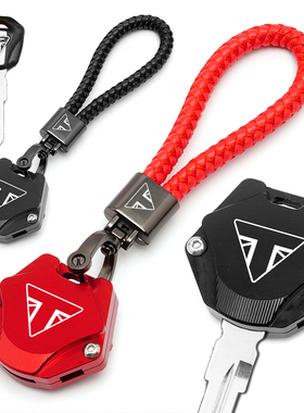 适用凯旋TRIDENT660 三叉戟660 Tiger Sport660 改装车钥匙壳盖带