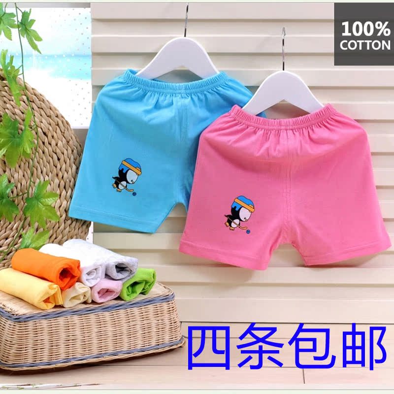 小青龙儿童夏季纯棉薄款平角短裤 男女宝宝婴幼儿全棉夏季家居服|msdalam kategori Kanak-kanak/Bayi/Keluarga dipasang, seluar - dari Buy2taobao.com untuk memberikan perkhidmatan ejen Taobao profesional membeli