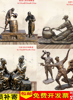 玻璃钢民俗人物景观雕塑摆件