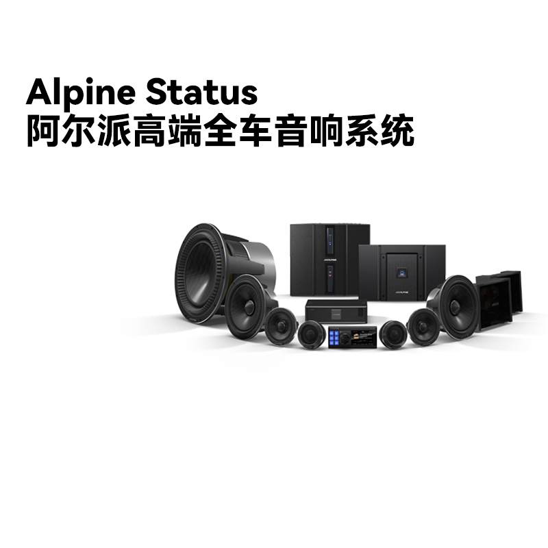 阿尔派HDS-990/HDP-D90/HDZ-653S/65CS/HDA-F60/M80/HDZ-110小F
