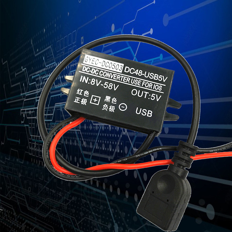 48V24V12V转5V3A车载USB电源转换器12转5V降压模块手机充电降压线