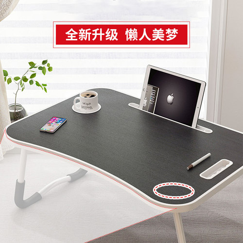 折叠小桌包邮价格 折叠小桌包邮图片 星期三