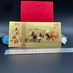 新品2026马開運金钞金条钞票马到成功金箔钞紀念金条开门红小礼品