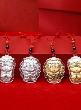 妈祖手机贴挂件吊坠手机链钥匙扣