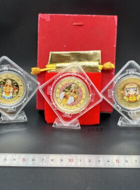 新品彩绘妈祖天上圣母实心币招财钱母 纪念章钥匙扣摆件新年礼品