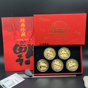 2026马年開運金幣纪念钞卡通纪念币礼盒装 贺岁招财开运过年礼品
