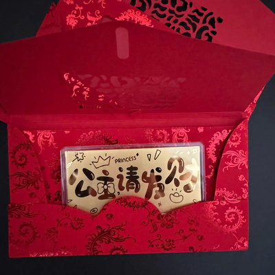新品黄金生日快乐牌新婚快乐金钞红包纪念日新年结婚金片七夕礼物
