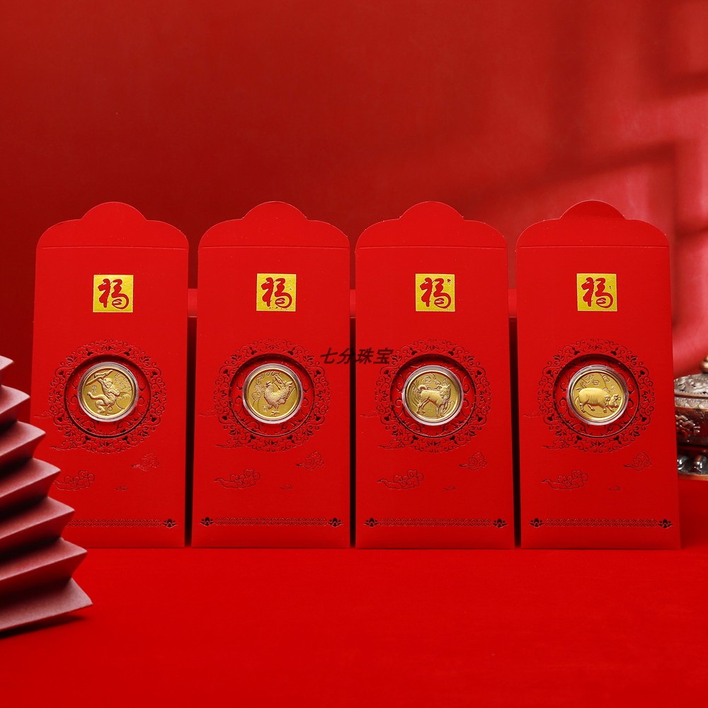 十二生肖纪念币红包卡通形象金币礼盒套装新年小礼品公司年终福利