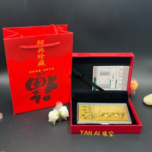 2026马年金箔百元金钞 马到成功小金条红包 保险开业活动创意礼品